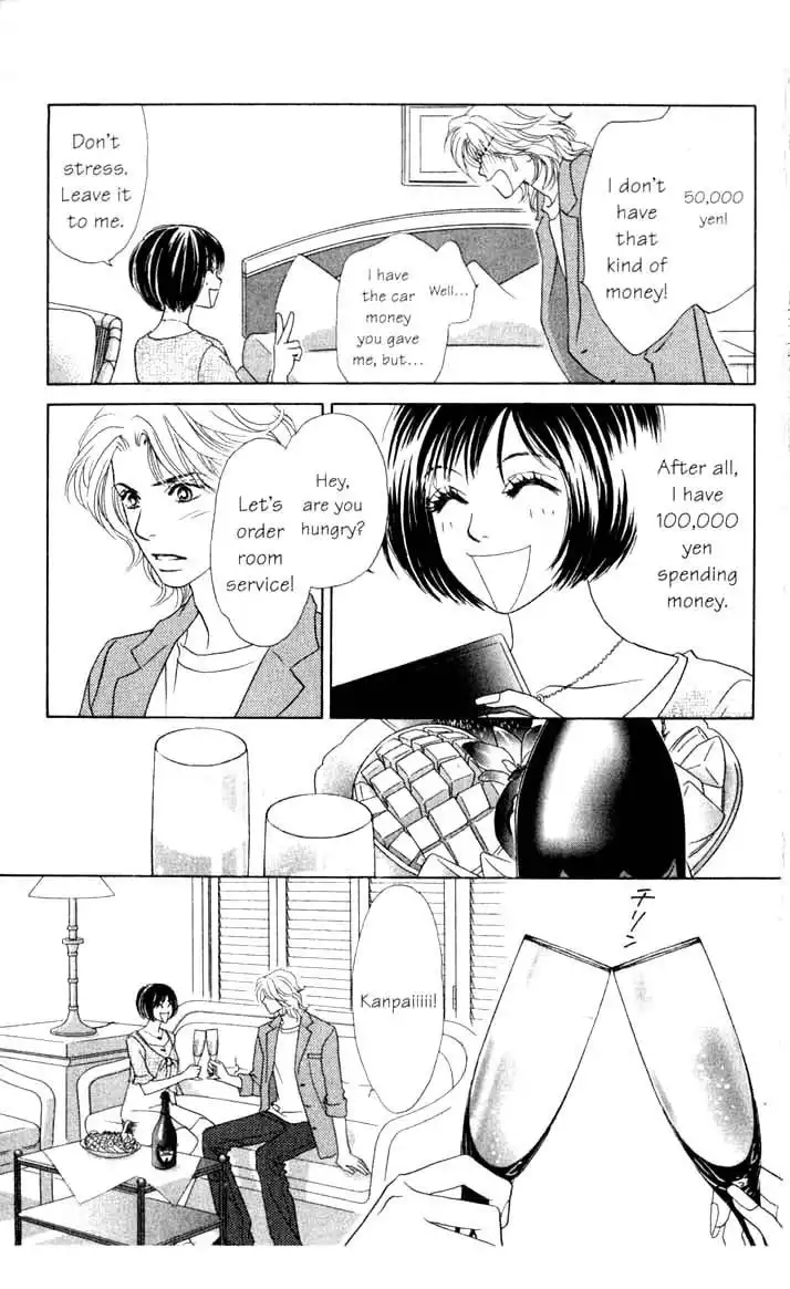 Ura Peach Girl Chapter 8