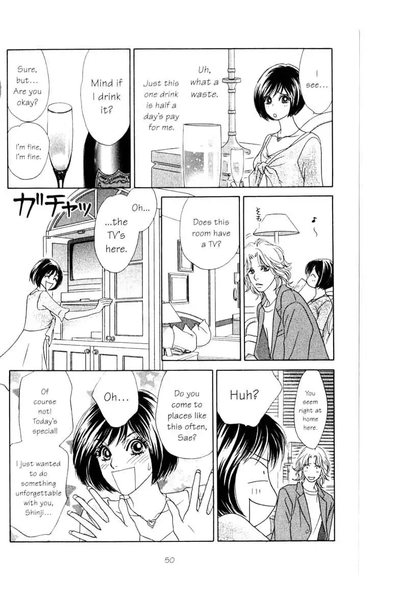 Ura Peach Girl Chapter 8