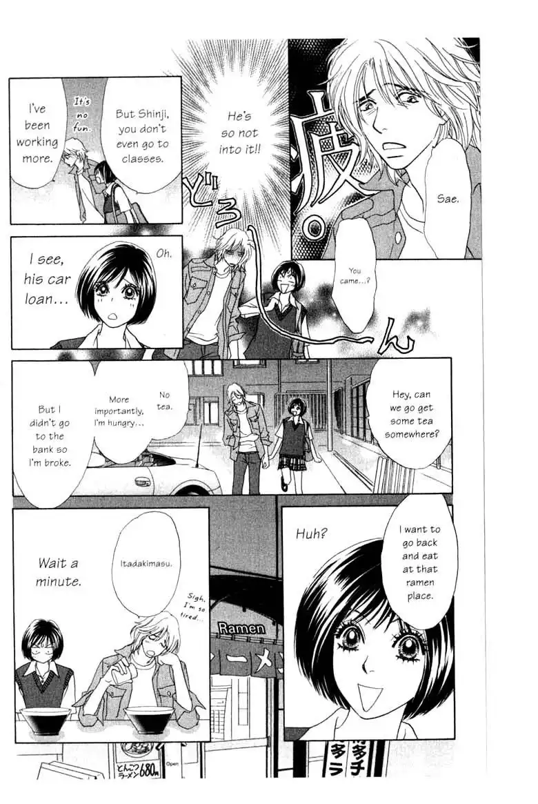 Ura Peach Girl Chapter 9