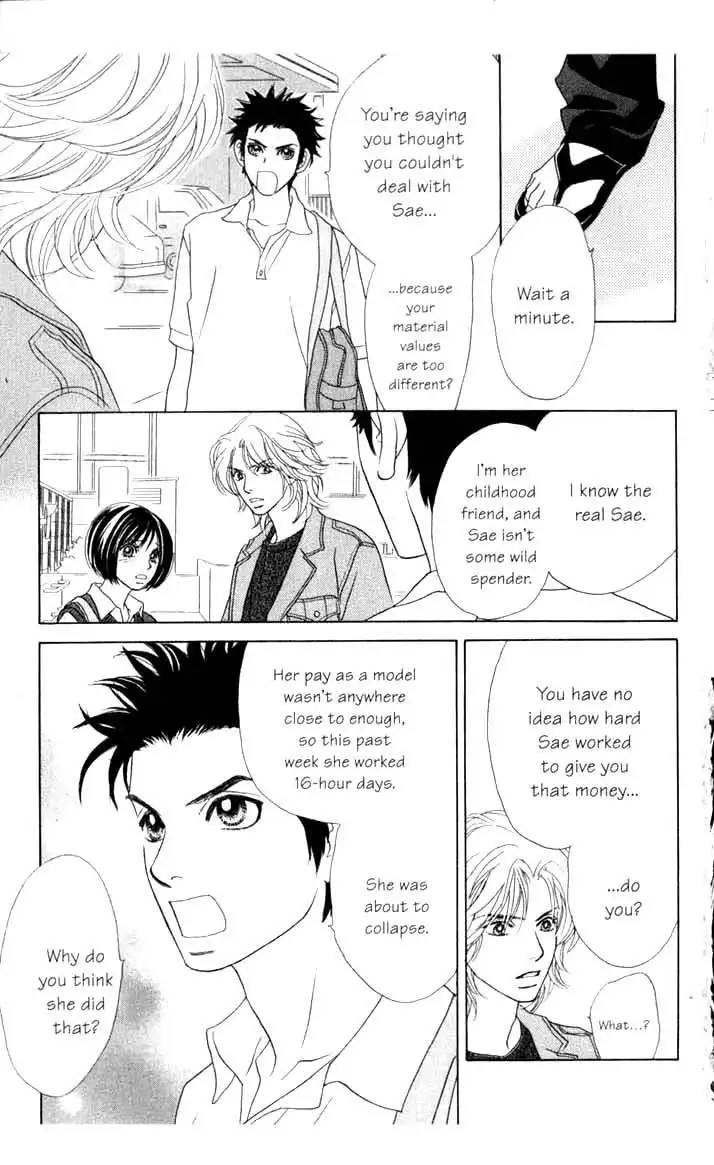 Ura Peach Girl Chapter 9