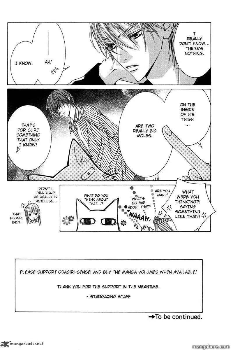 Uragiri wa Boku no Namae wo Shitteiru Chapter 16