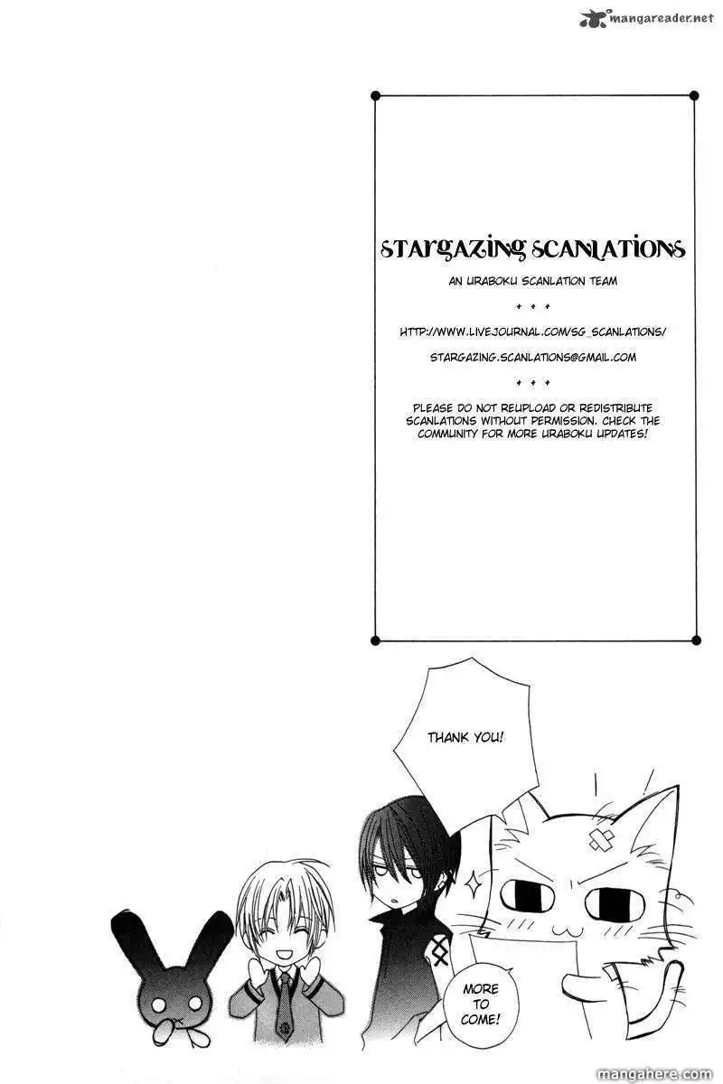 Uragiri wa Boku no Namae wo Shitteiru Chapter 16