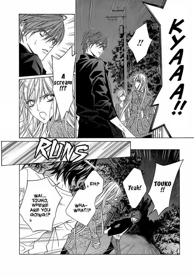 Uragiri wa Boku no Namae wo Shitteiru Chapter 47