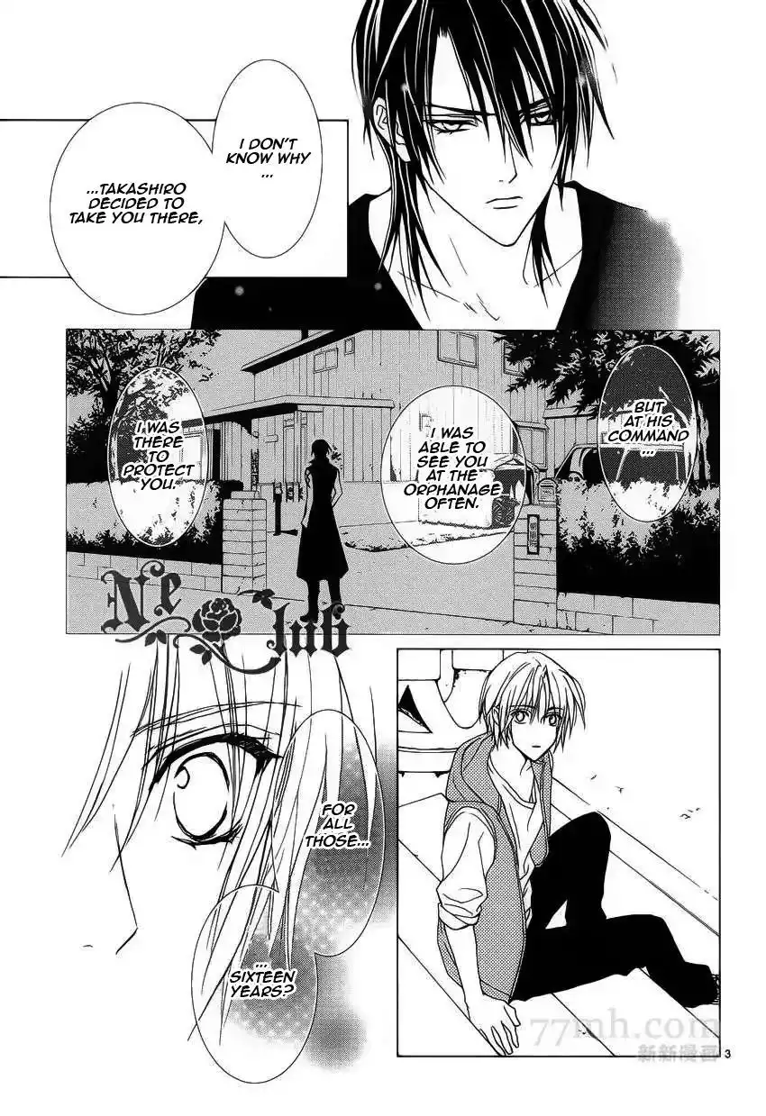 Uragiri wa Boku no Namae wo Shitteiru Chapter 54