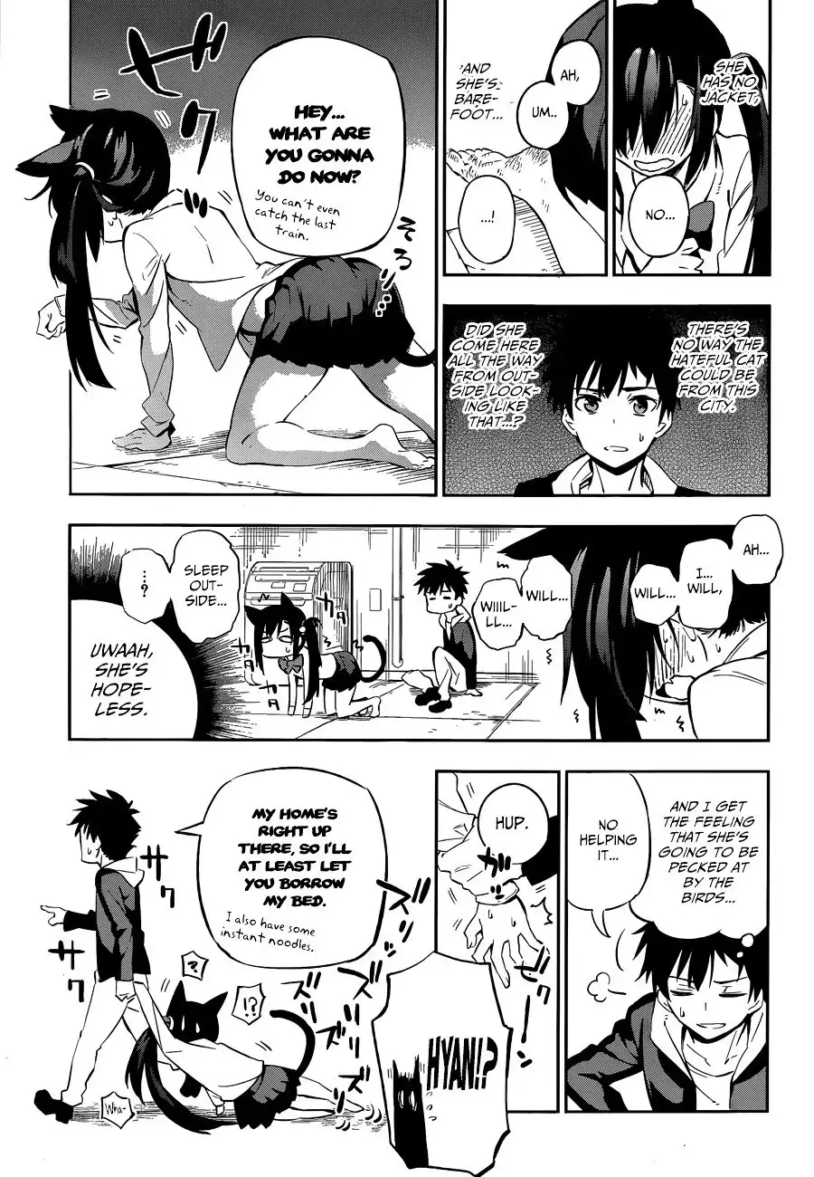 Urami Koi, Koi, Urami Koi. Chapter 0.1