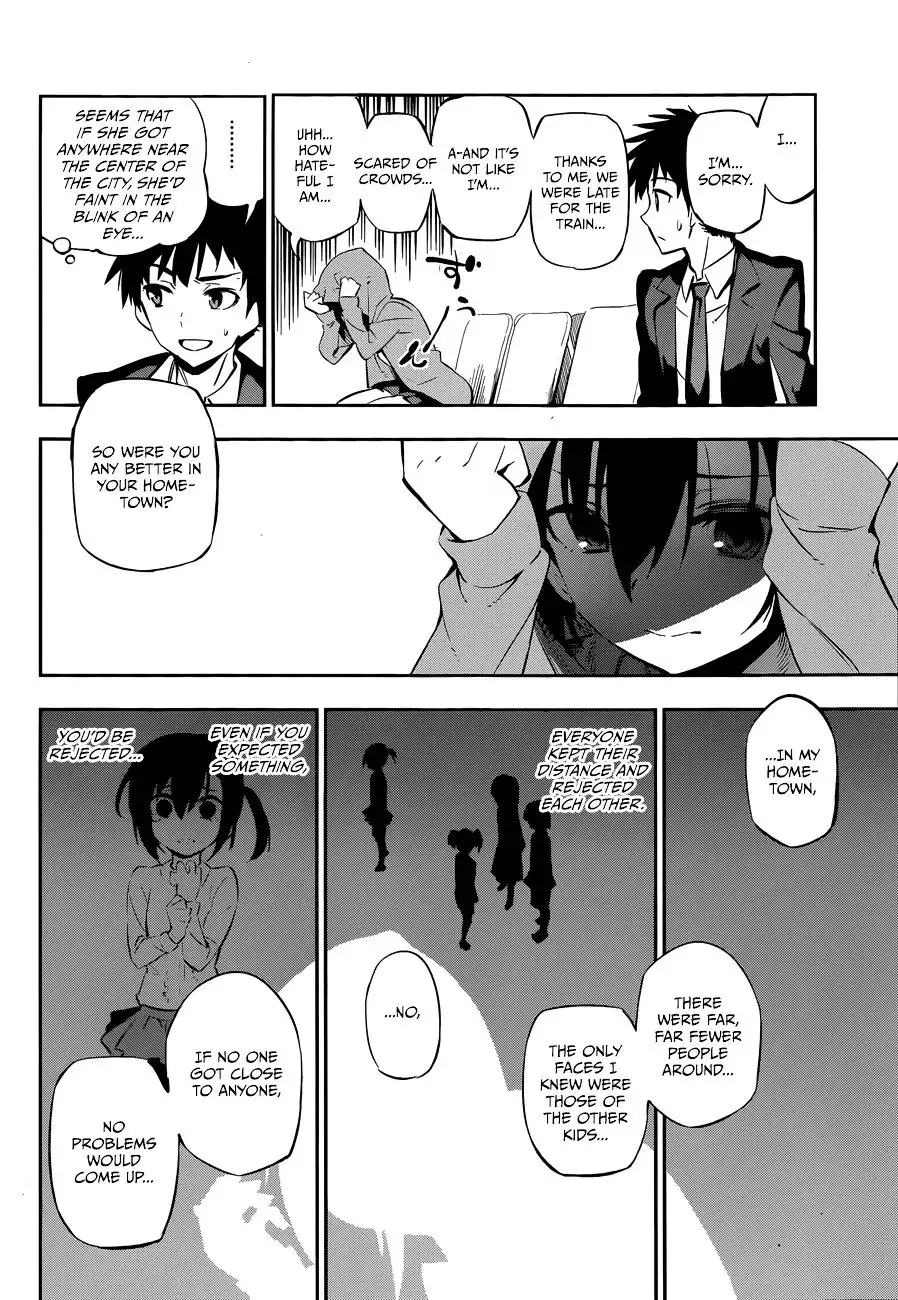 Urami Koi, Koi, Urami Koi. Chapter 0.1