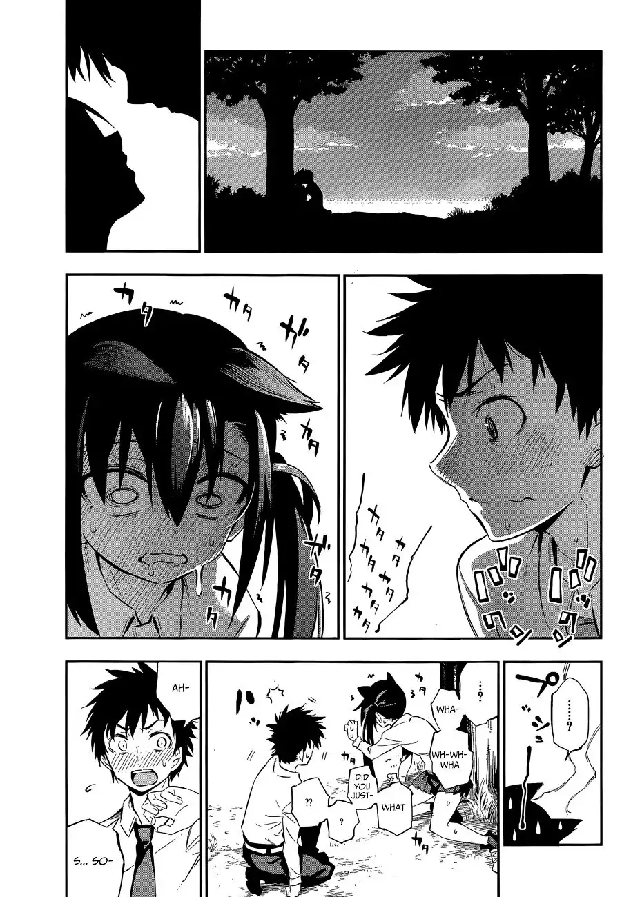 Urami Koi, Koi, Urami Koi. Chapter 0.1