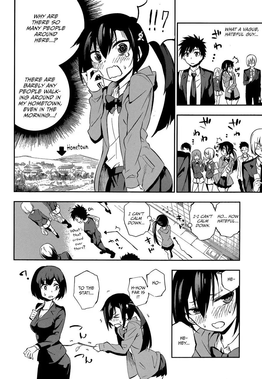 Urami Koi, Koi, Urami Koi. Chapter 0