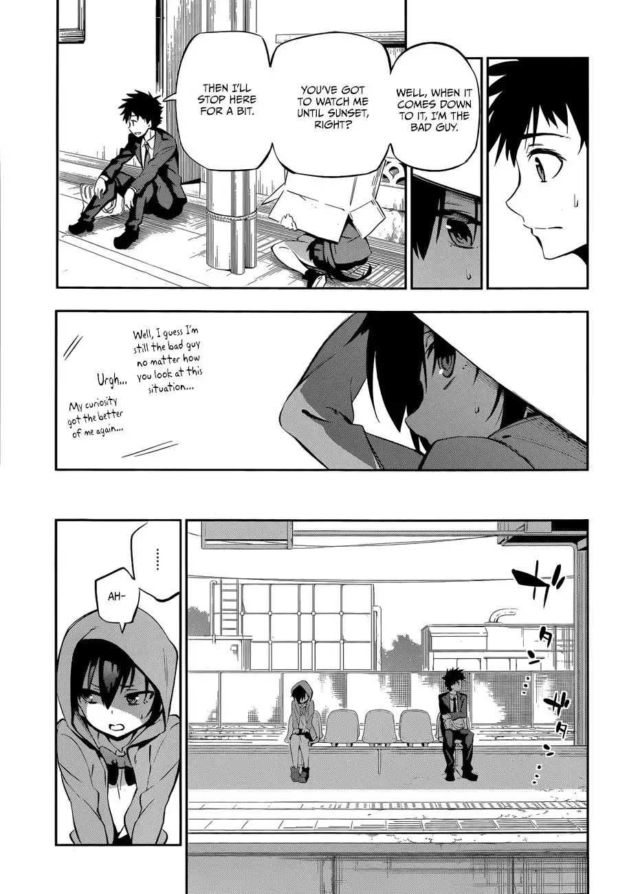 Urami Koi, Koi, Urami Koi. Chapter 0