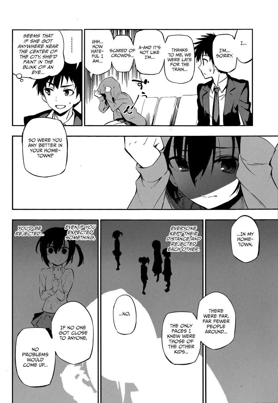 Urami Koi, Koi, Urami Koi. Chapter 0