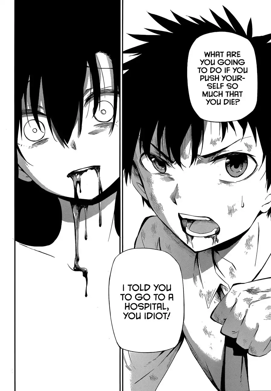 Urami Koi, Koi, Urami Koi. Chapter 0