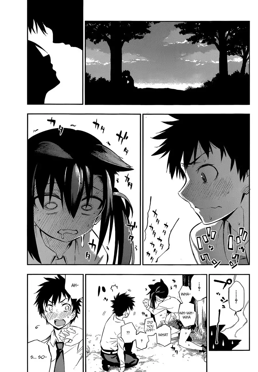 Urami Koi, Koi, Urami Koi. Chapter 0