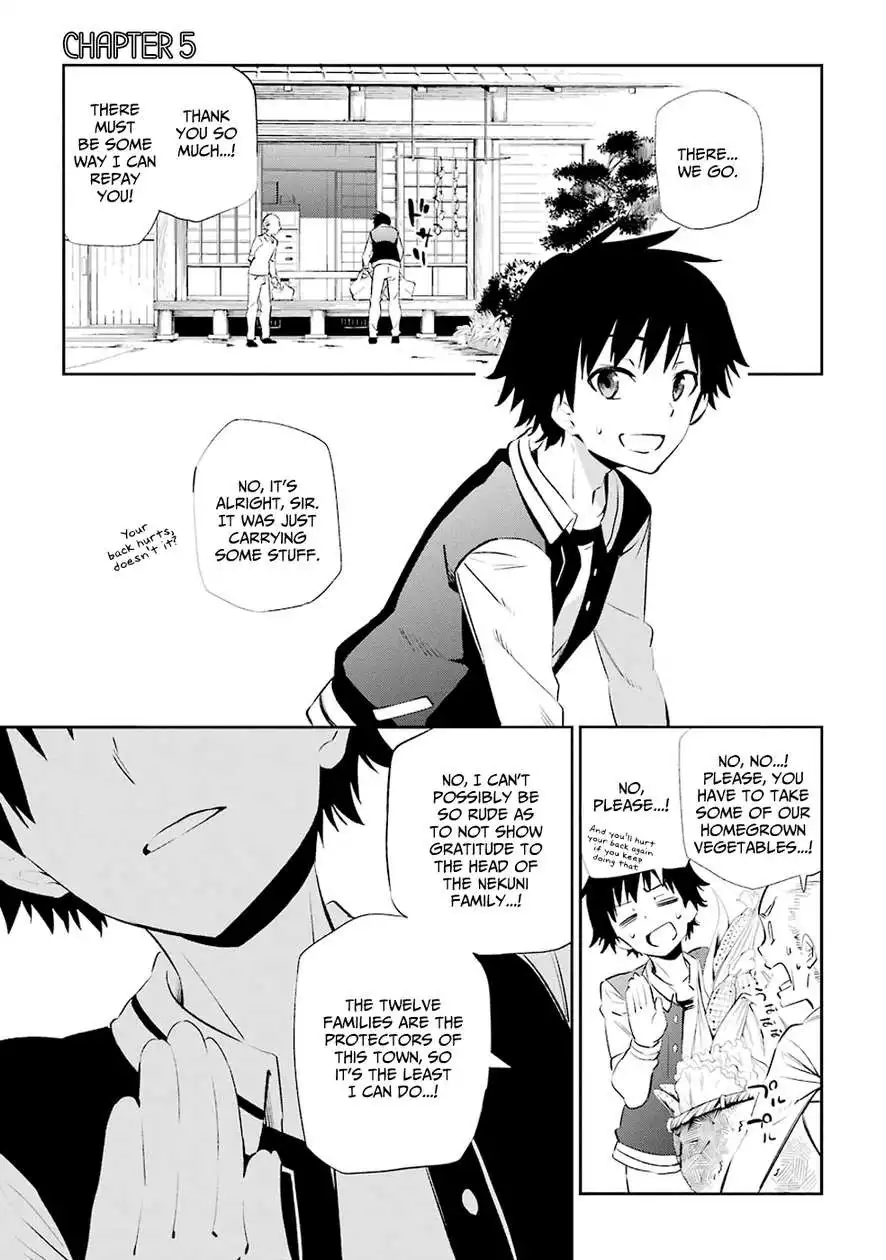 Urami Koi, Koi, Urami Koi. Chapter 5