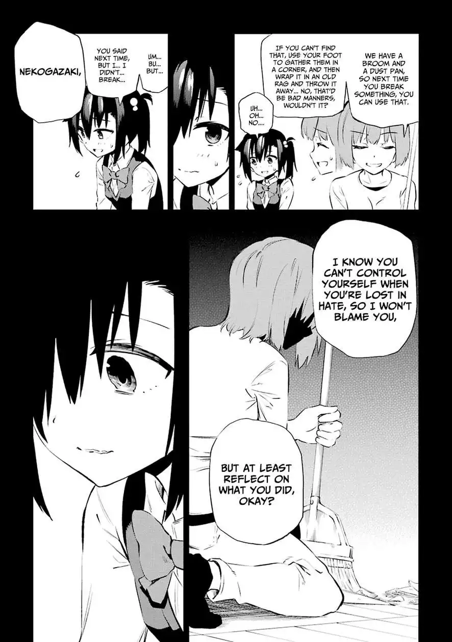 Urami Koi, Koi, Urami Koi. Chapter 5