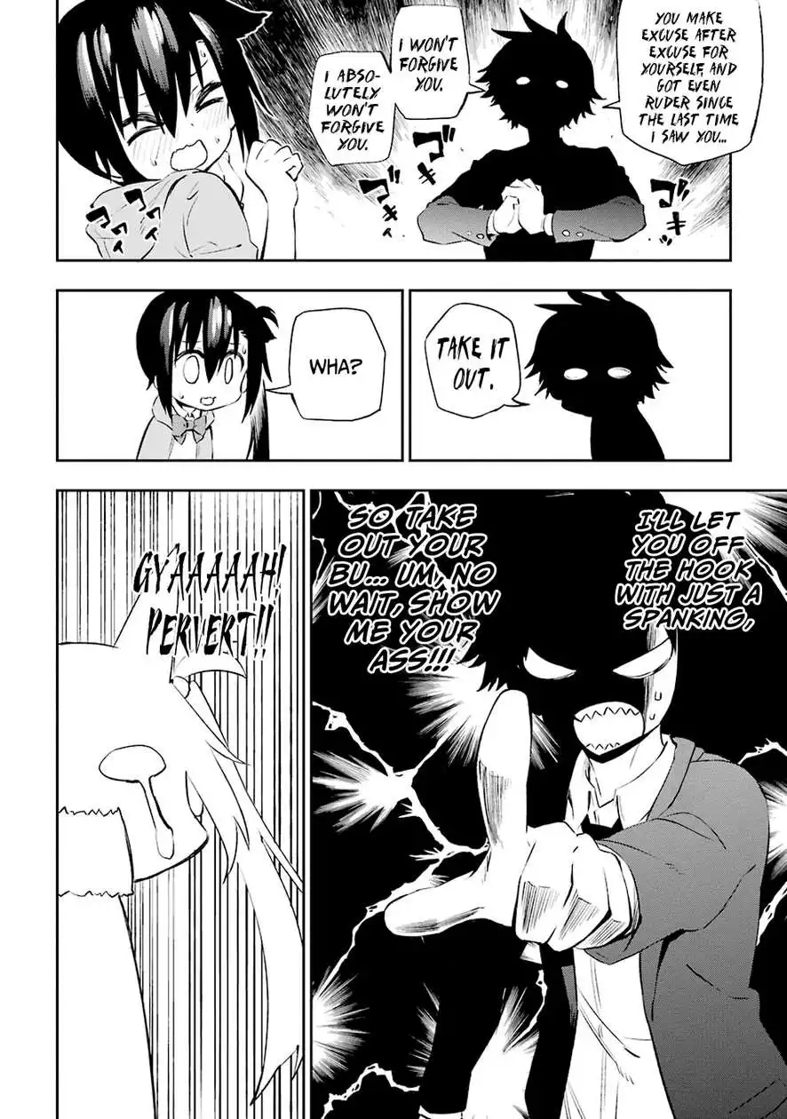 Urami Koi, Koi, Urami Koi. Chapter 5