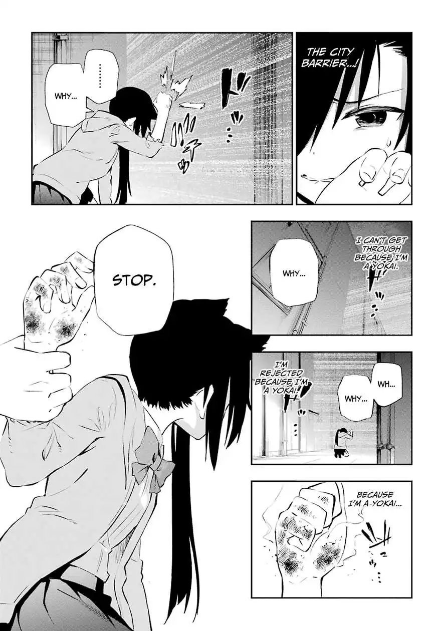 Urami Koi, Koi, Urami Koi. Chapter 5