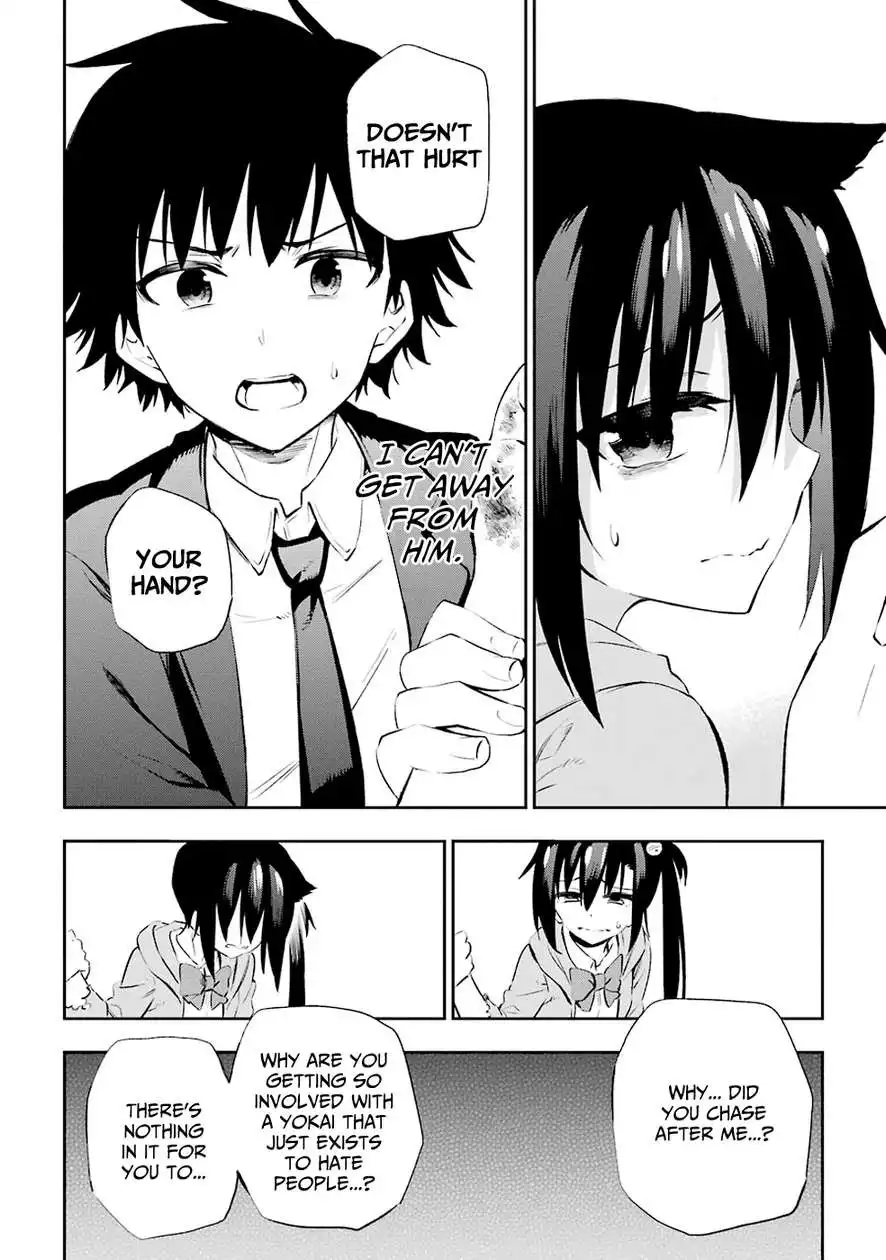 Urami Koi, Koi, Urami Koi. Chapter 5