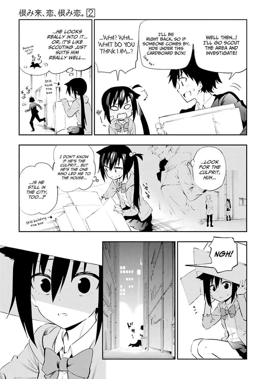 Urami Koi, Koi, Urami Koi. Chapter 5