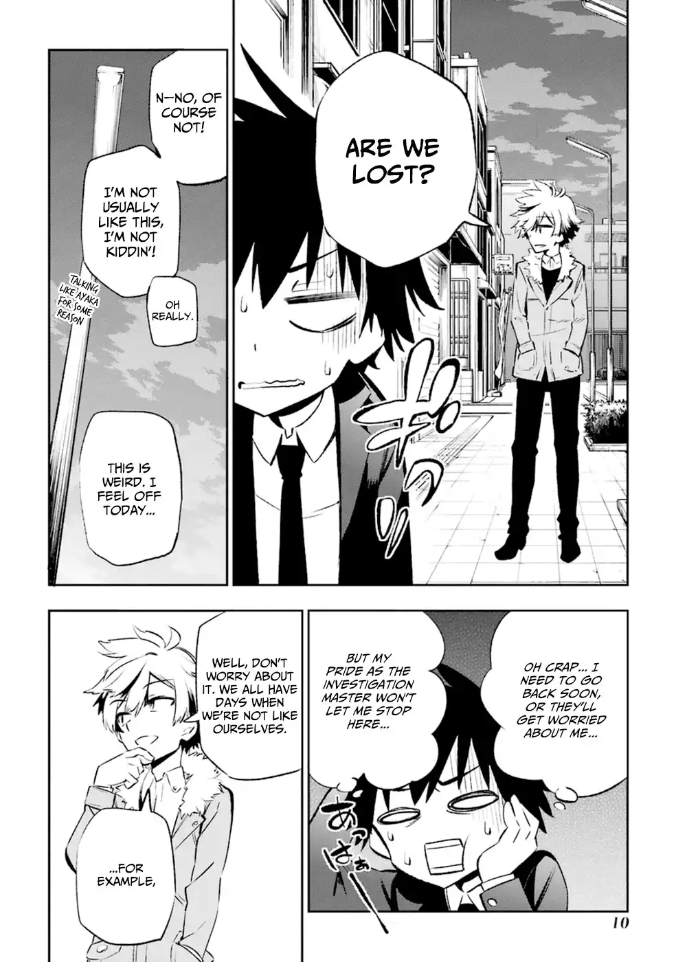 Urami Koi, Koi, Urami Koi. Chapter 10