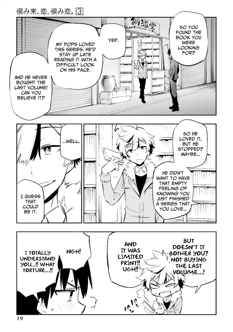 Urami Koi, Koi, Urami Koi. Chapter 10