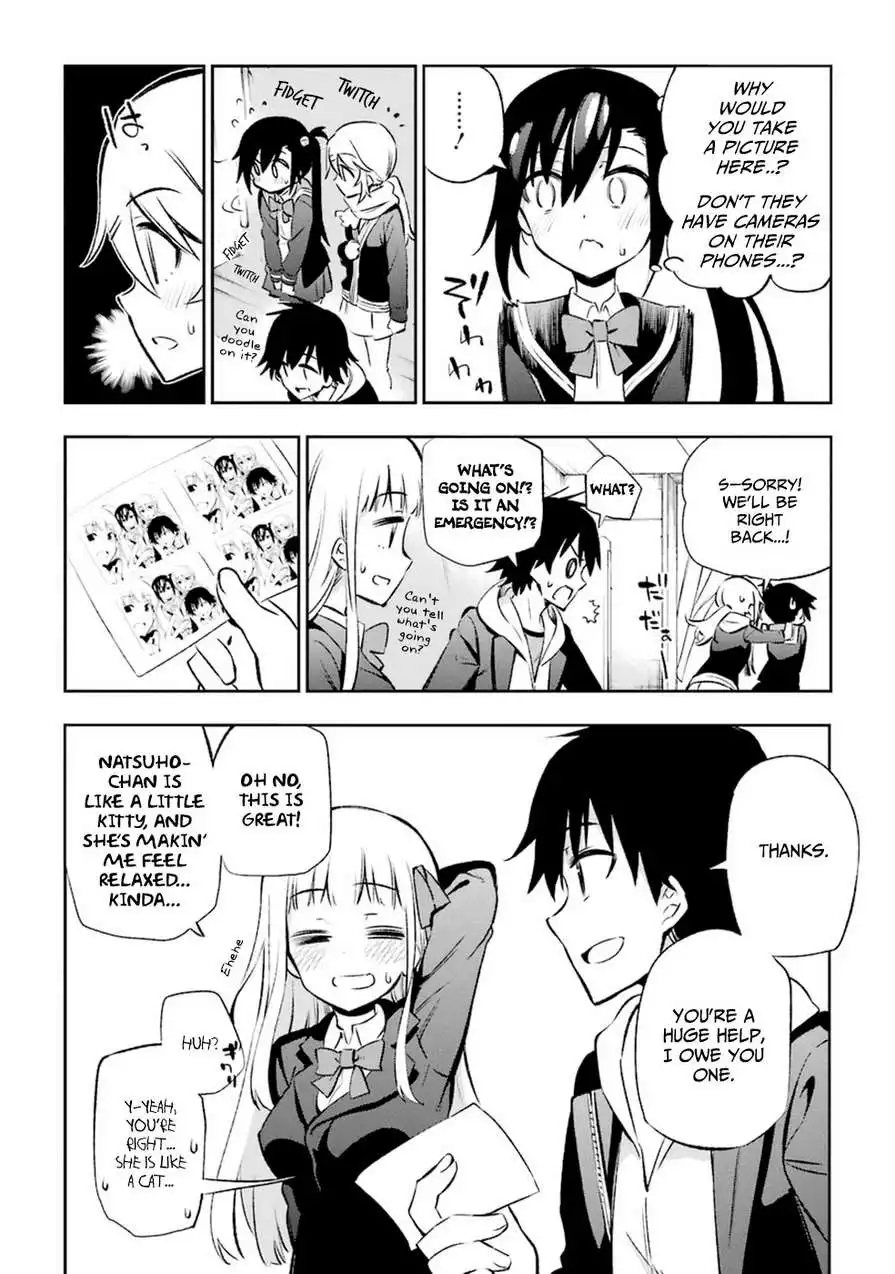 Urami Koi, Koi, Urami Koi. Chapter 13