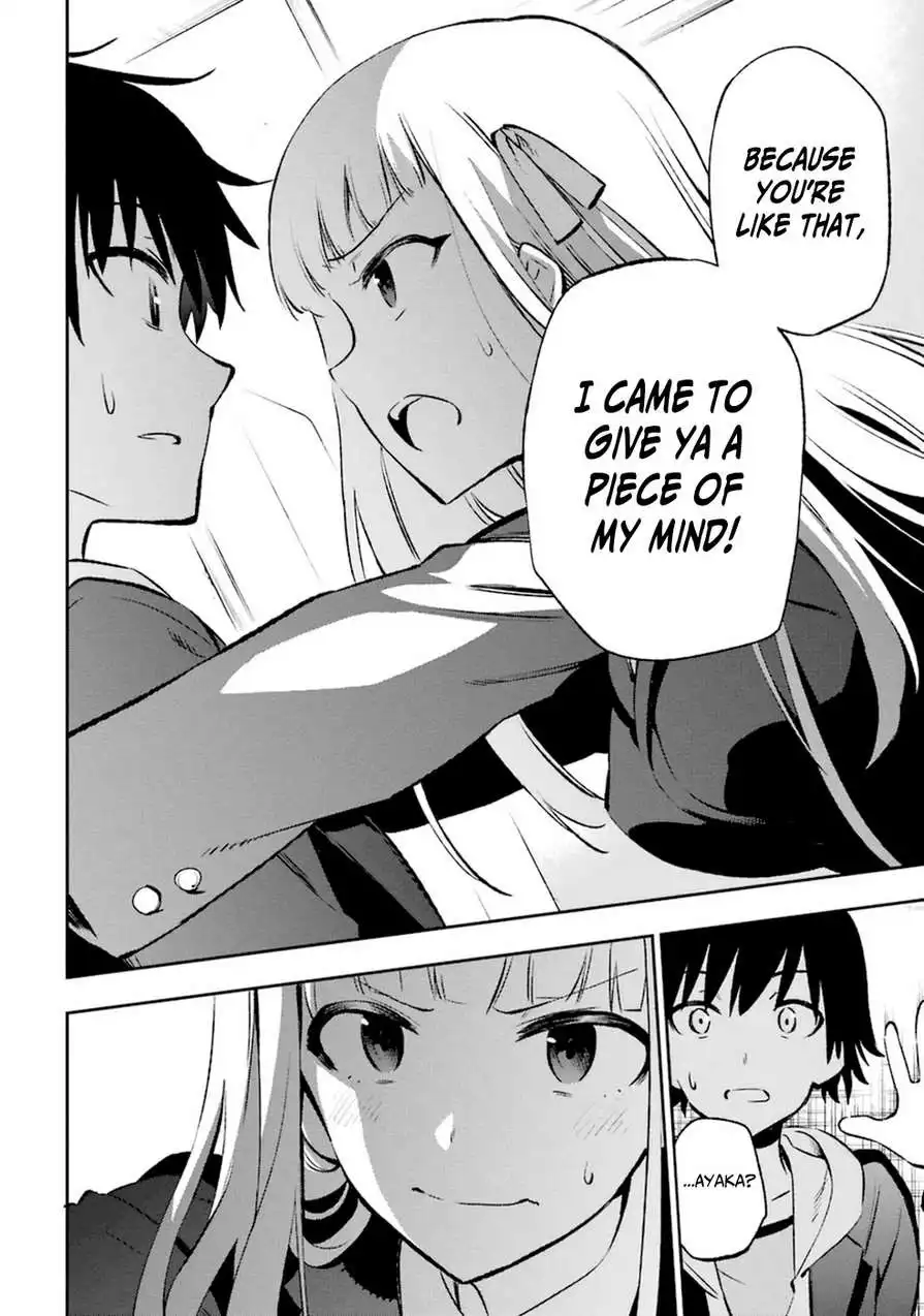 Urami Koi, Koi, Urami Koi. Chapter 13