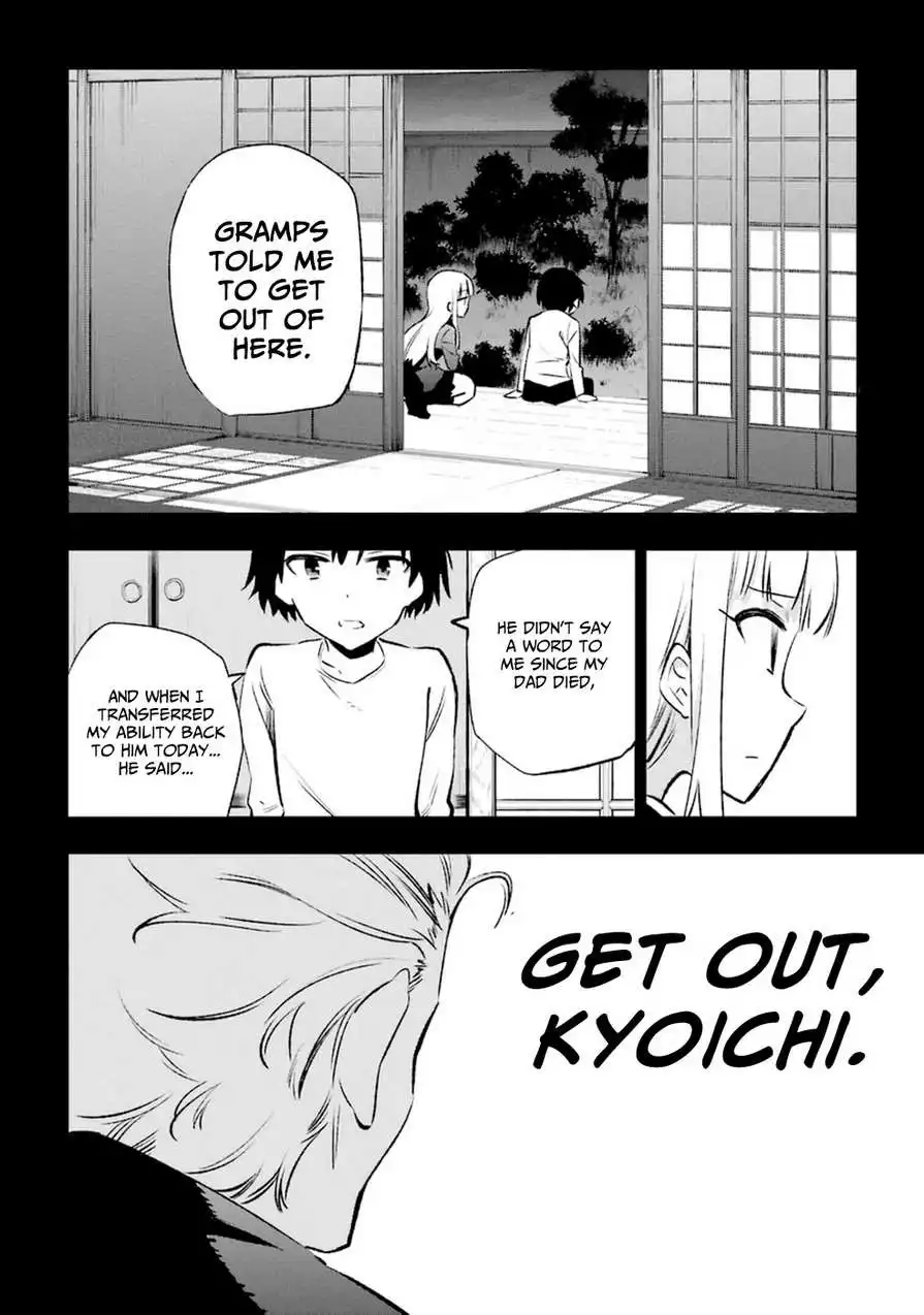 Urami Koi, Koi, Urami Koi. Chapter 13