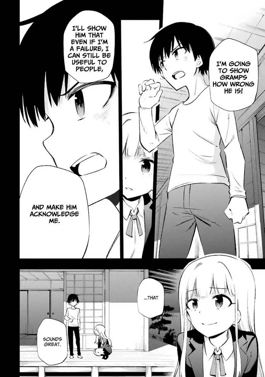 Urami Koi, Koi, Urami Koi. Chapter 13