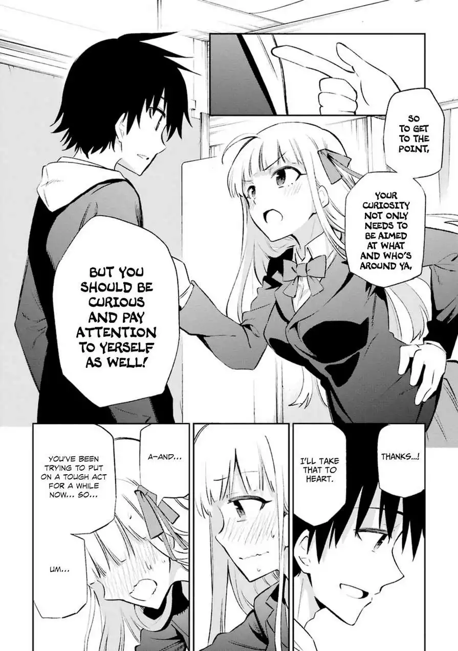 Urami Koi, Koi, Urami Koi. Chapter 13