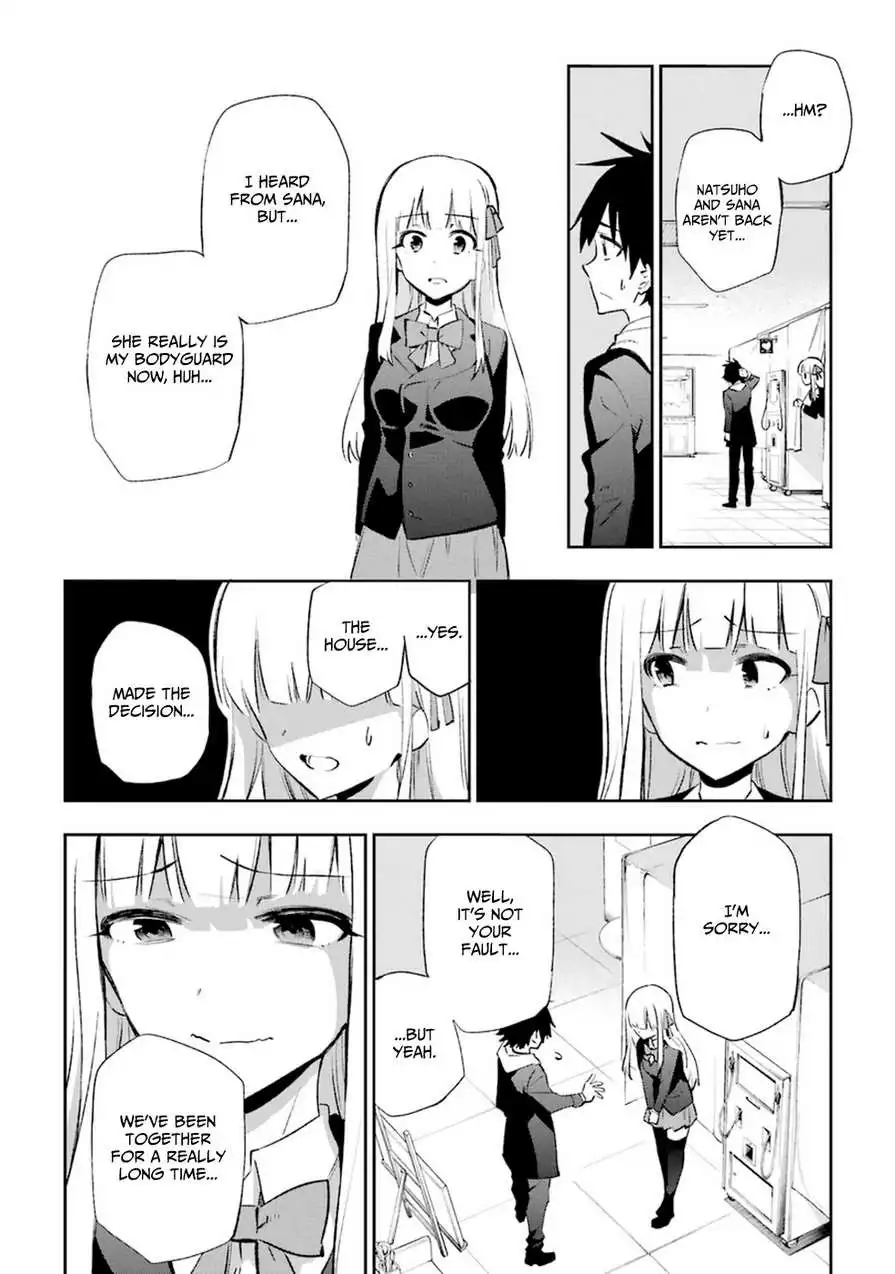 Urami Koi, Koi, Urami Koi. Chapter 13