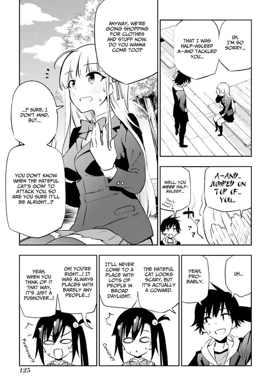 Urami Koi, Koi, Urami Koi. Chapter 13