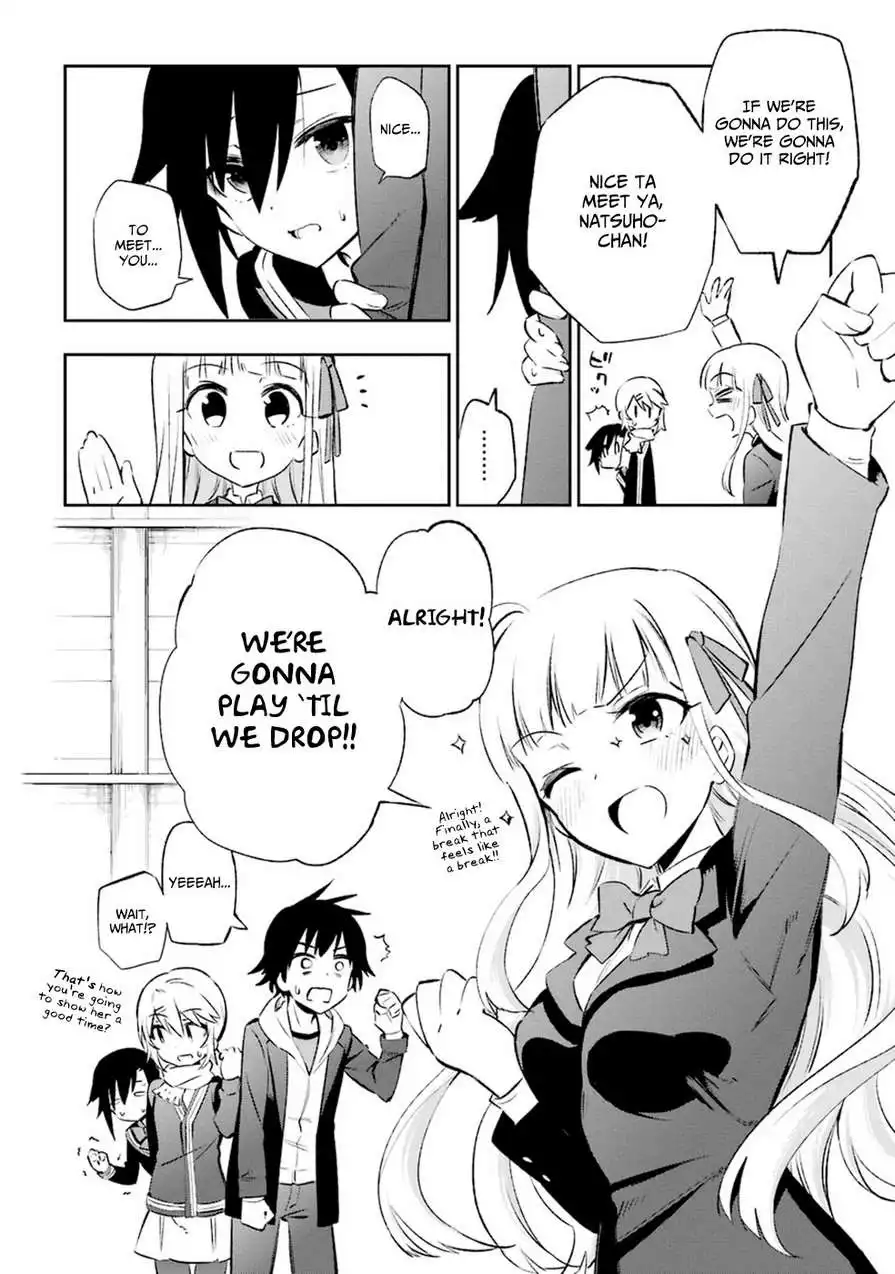 Urami Koi, Koi, Urami Koi. Chapter 13