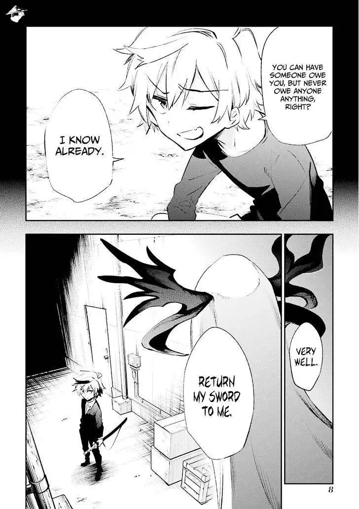 Urami Koi, Koi, Urami Koi. Chapter 19