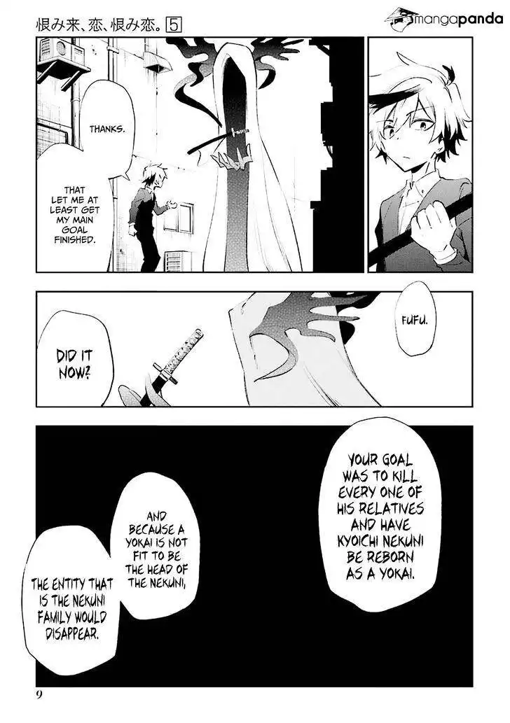 Urami Koi, Koi, Urami Koi. Chapter 19