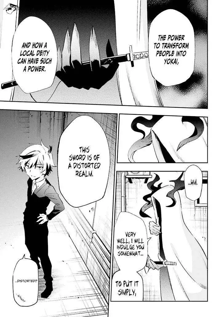 Urami Koi, Koi, Urami Koi. Chapter 19