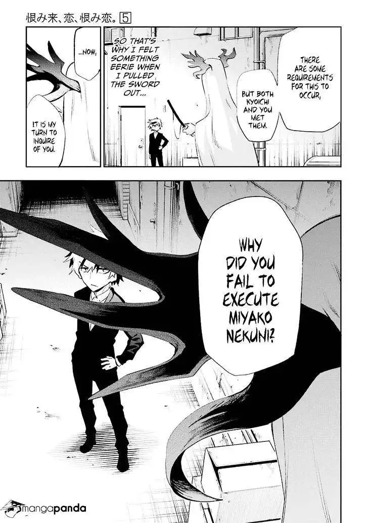 Urami Koi, Koi, Urami Koi. Chapter 19