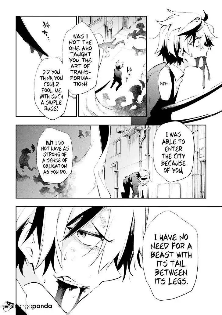 Urami Koi, Koi, Urami Koi. Chapter 19