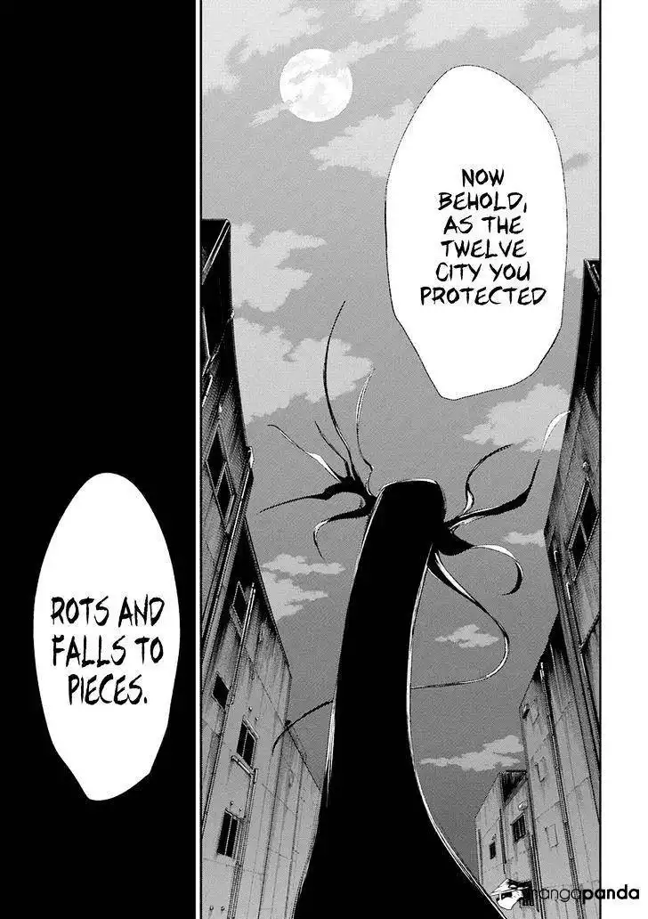 Urami Koi, Koi, Urami Koi. Chapter 19