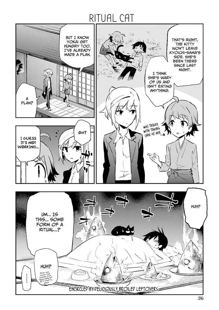 Urami Koi, Koi, Urami Koi. Chapter 20