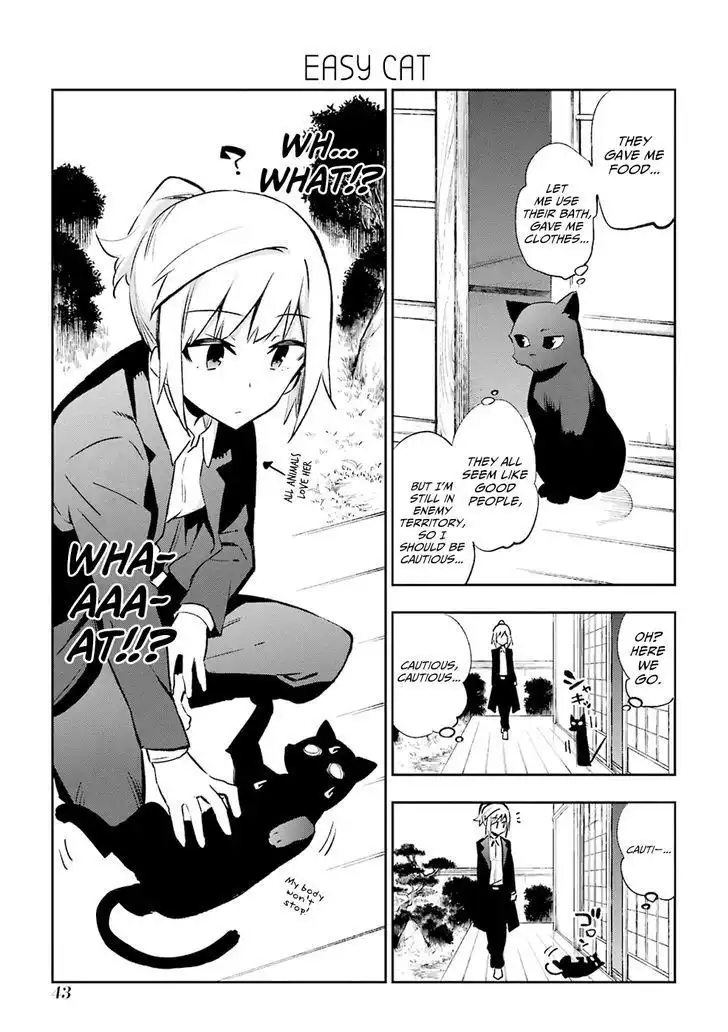 Urami Koi, Koi, Urami Koi. Chapter 20