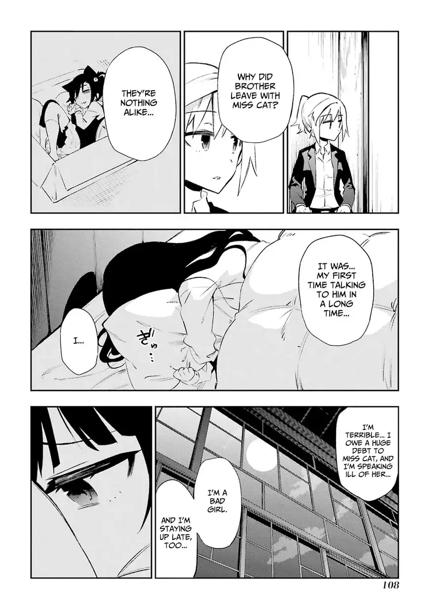 Urami Koi, Koi, Urami Koi. Chapter 22