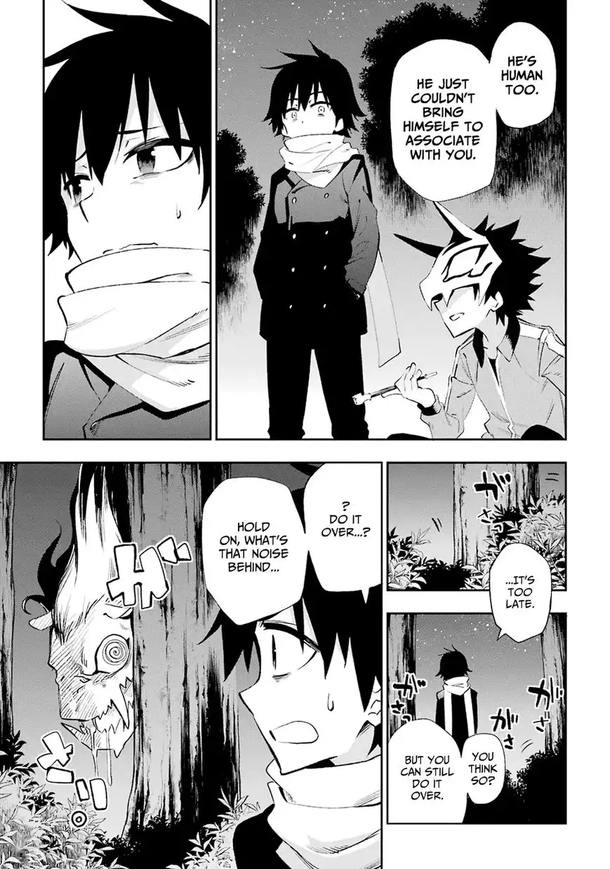 Urami Koi, Koi, Urami Koi. Chapter 22