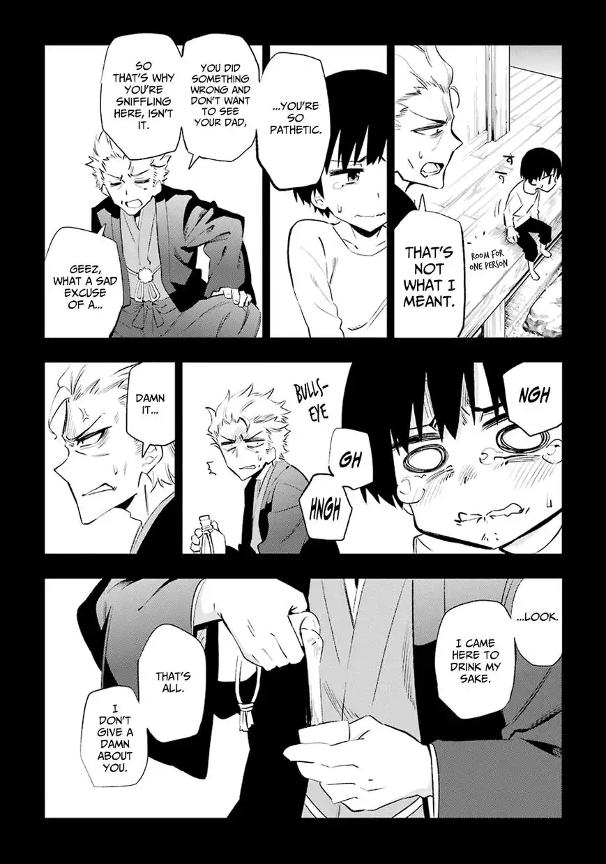 Urami Koi, Koi, Urami Koi. Chapter 22