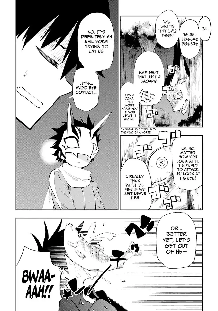 Urami Koi, Koi, Urami Koi. Chapter 22