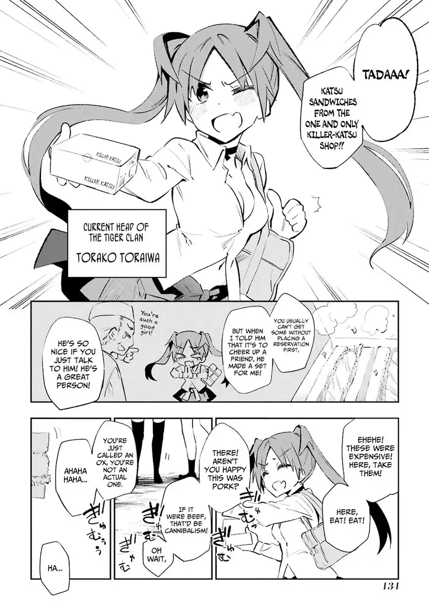 Urami Koi, Koi, Urami Koi. Chapter 22