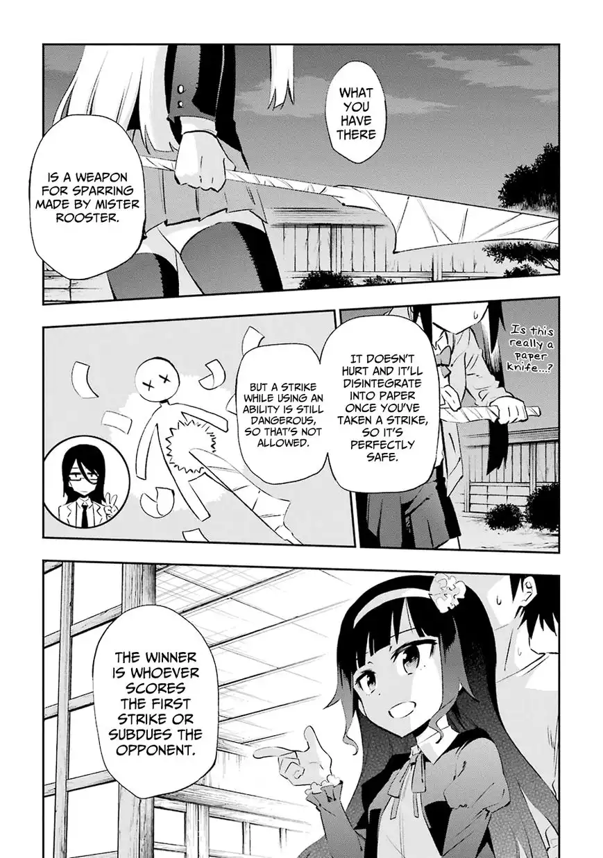 Urami Koi, Koi, Urami Koi. Chapter 24