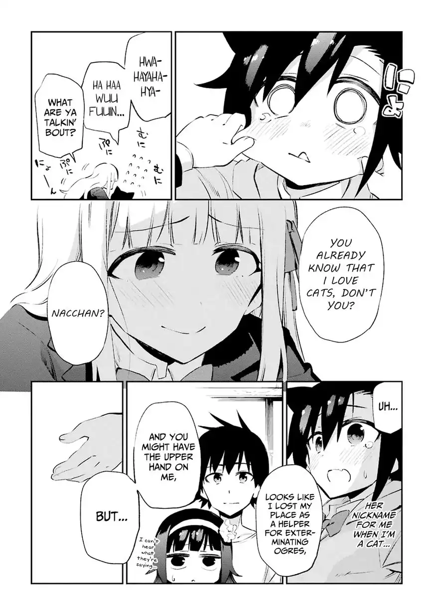 Urami Koi, Koi, Urami Koi. Chapter 24