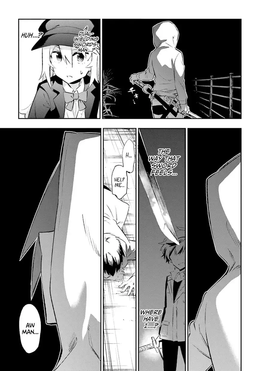 Urami Koi, Koi, Urami Koi. Chapter 24