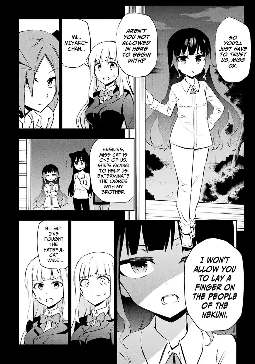 Urami Koi, Koi, Urami Koi. Chapter 24