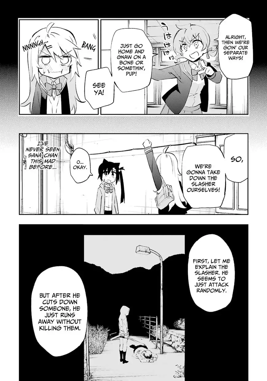 Urami Koi, Koi, Urami Koi. Chapter 25